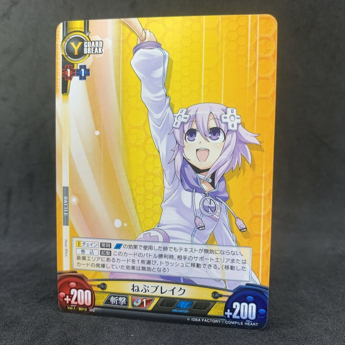 hyperdimension neptunia card sleeves Character Sleeve Tew j White (Japan Import) Toys but a mysterious book reveals itself to Neptune with knowledge of all of Gaminudstris history Neptunia Unlimited vs NEPTUNE B013