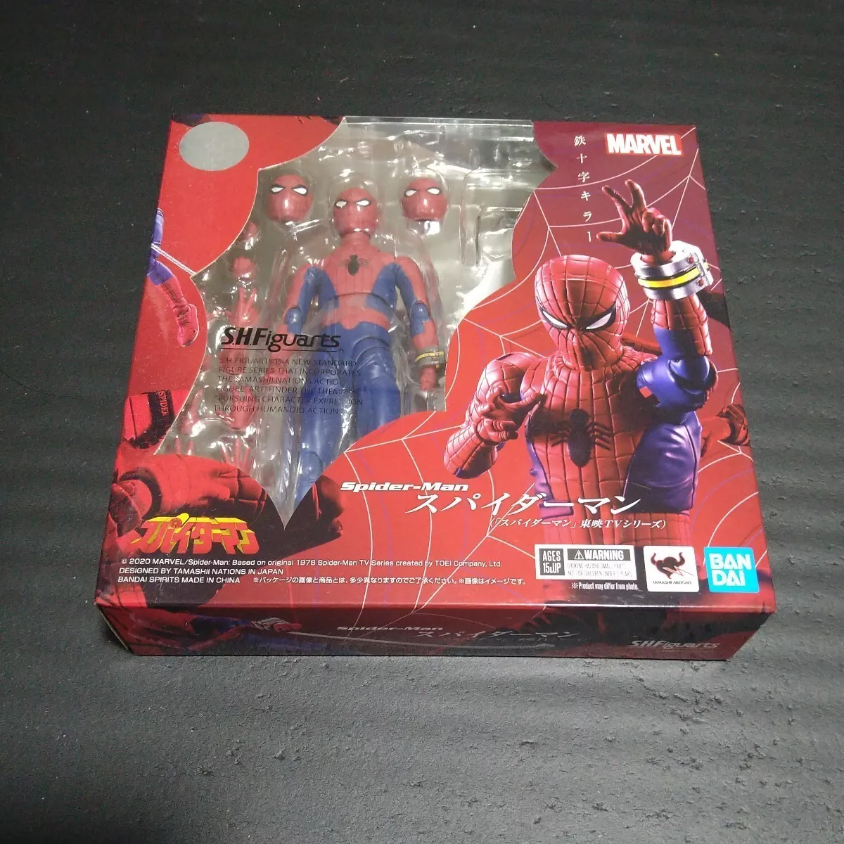 S.H.Figuarts Amazing Spider-Man