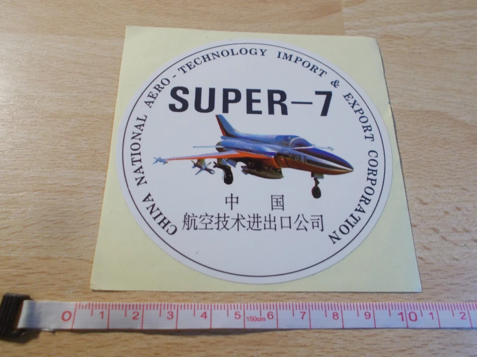 Sticker SUPER-7 - China National Aero - Image 1 of 1