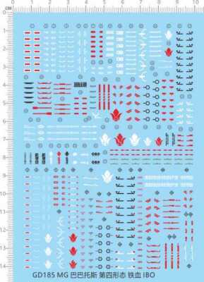 MG 1/100 Barbatos 4th Form Iron-Blooded Orphan IBO GDM Figure Water Slide Decal