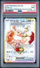 Eevee ex PSA 9 #174 Prismatic Evolutions SPC Black Star Promo Pokemon Card Game