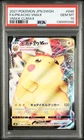 2021 POKEMON JPN SWORD & SHIELD VMAX CLIMAX #046 FULL ART/PIKACHU VMAX PSA 10