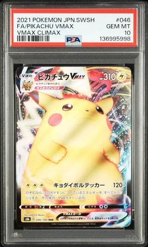 2021 POKEMON JPN SWORD & SHIELD VMAX CLIMAX #046 FULL ART/PIKACHU VMAX PSA 10