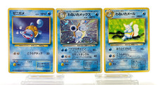 Dark Blastoise Wartortle Squirtle Evolution Line Japanese Pokemon 3 Card Holo MP