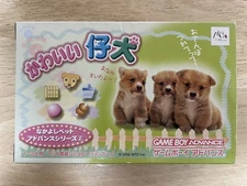 Limited Cute Puppy Mto Co., Ltd. Agb-P-Ai7J Box With Instruction Manual N.1702 G
