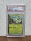 2023 POKEMON SVP EN-SV BLACK STAR PROMO 151 POSTER COLL #046 BULBASAUR PSA 9