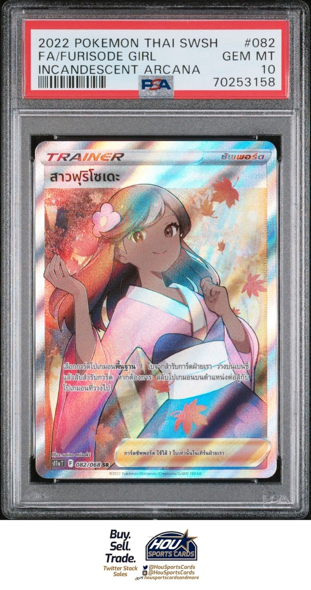 2022 Pokemon Thai Furisode Girl FA Full Art #082 PSA 10 Gem Mint