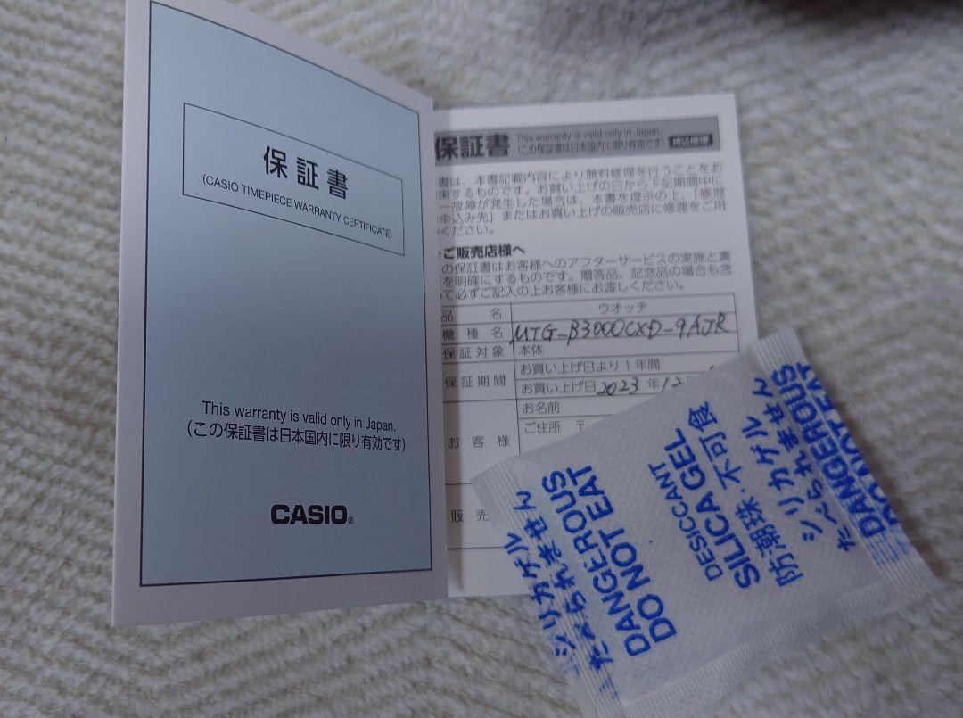 Casio G-SHOCK MTG-B3000CXD-9AJR Solar MT-G Golden Dragon Casio G-SHOCK MTG-B3000CXD-9AJR Solar MT-G Golden Dragon