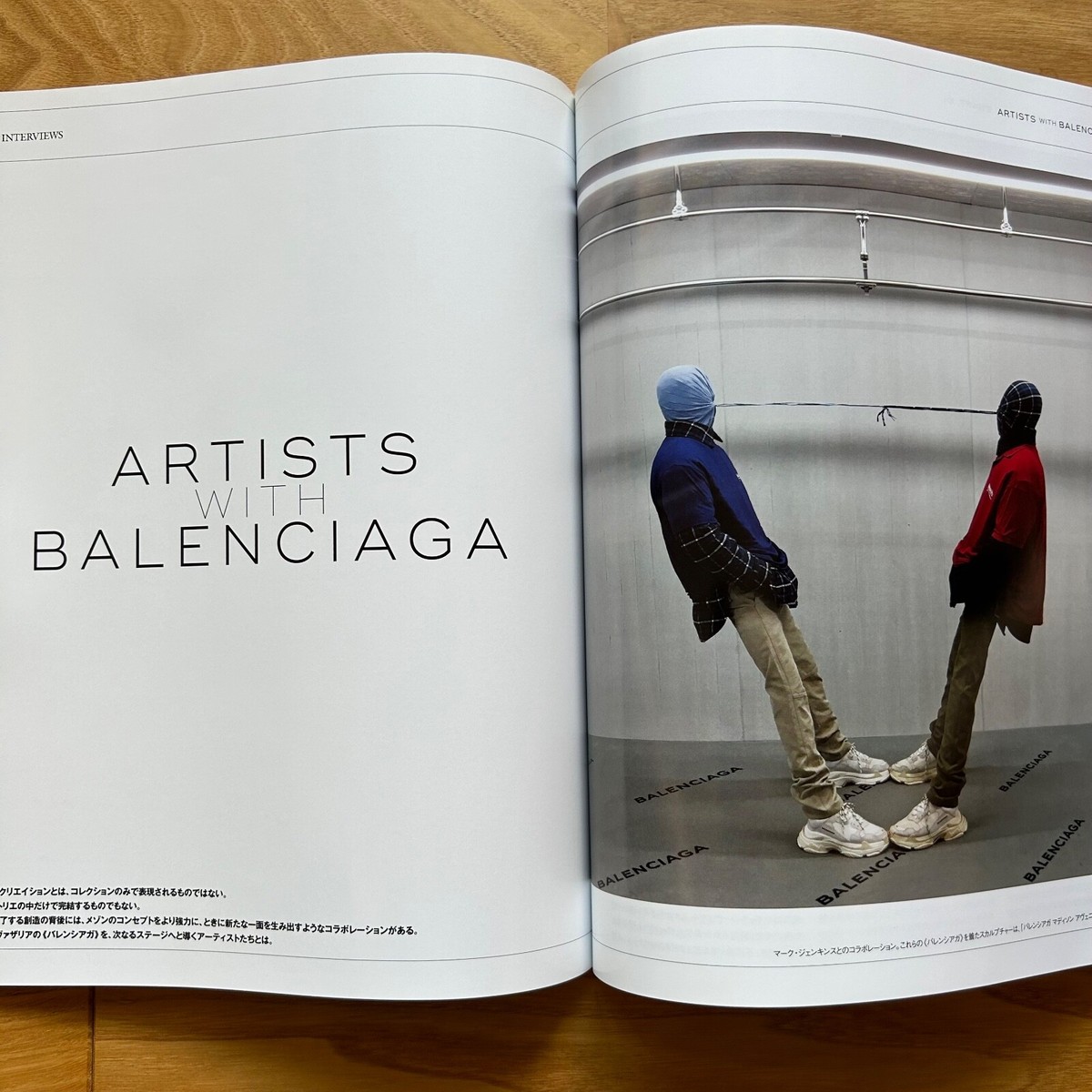 Them magazine Oct 2017 BALENCIAGA SPECIAL ISSUE Japanese