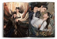 Till the end of the moon Taijin Tan Yunxi Luo Bai lu photo album Book Collection