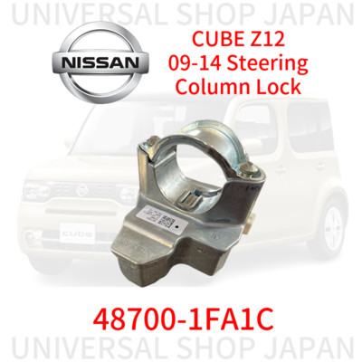 NISSAN Genuine CUBE Z12 09-14 Steering Column Lock 48700-1FA1C
