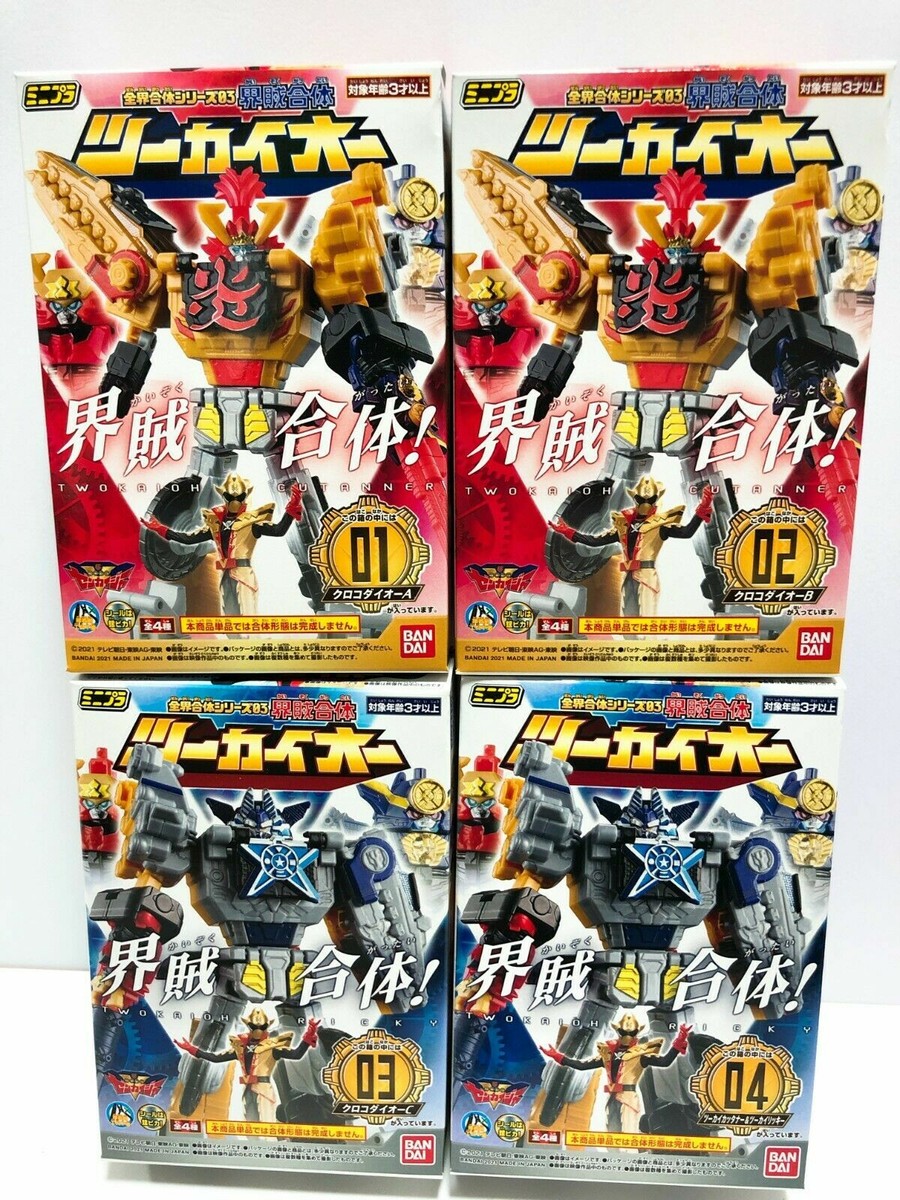 Kikai Sentai Zenkaiger Mini Pla 03 TwoKaiOh Rikki & Cuttaner