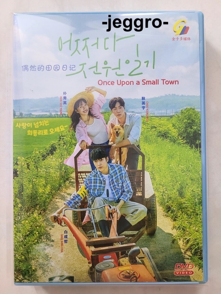 Korean Drama HD DVD Once Upon a Small Town 2022 ENG SUB All Region