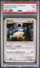 Pokemon Card Snorlax 028/040 Holo Foil Lost Link PSA 7 NM