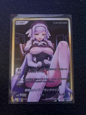 Divine Cross Last Origin LSOR 01-19