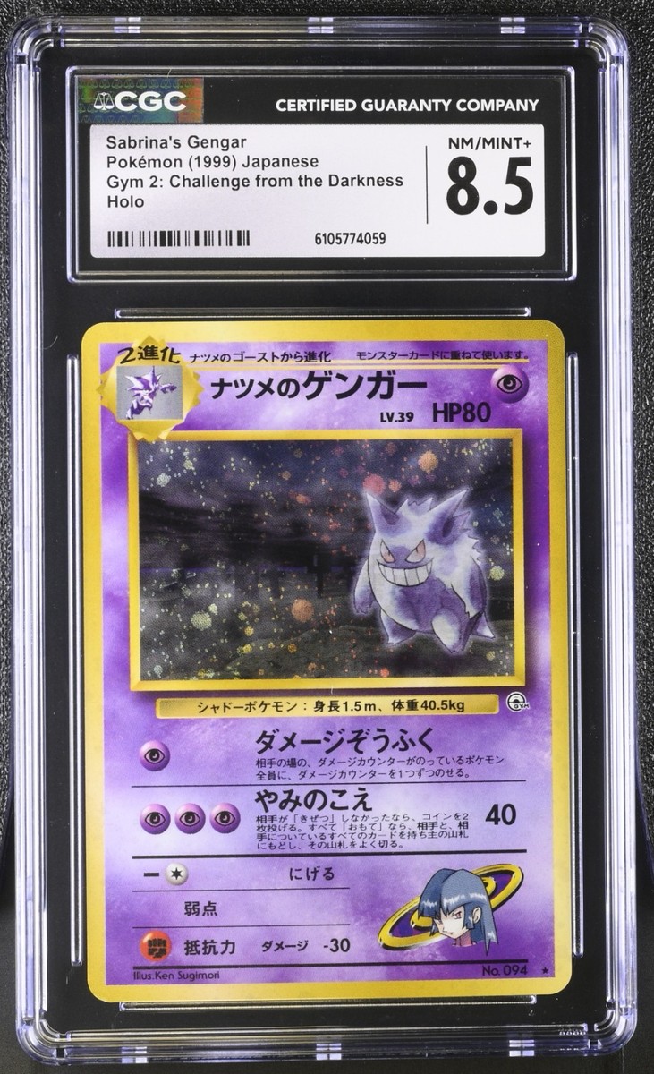 Pokemon CGC 8.5 Japanese Sabrina's Gengar 094 Gym 2: Challenge