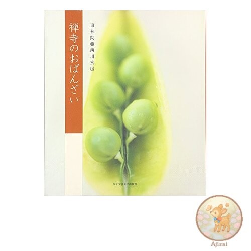 Book Zen temple side dishes