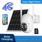 No Subscription Fees 4G LTE Security Camera Solar Battery Wireless