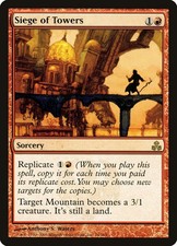Siege of Towers - 76 / English / Lightly Played MTG