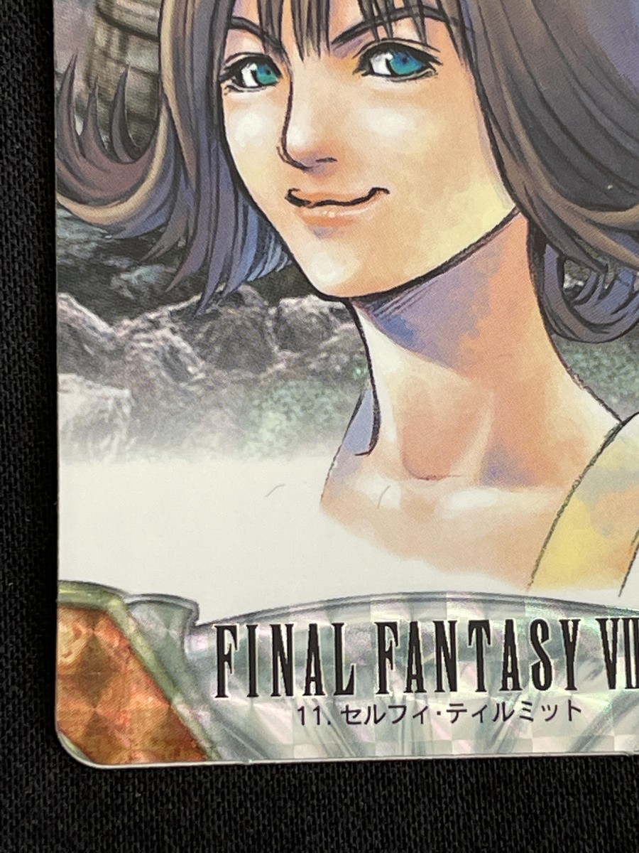 Prism Selphie Tilmitt 11 FINAL FANTASY VIII Card 1999 BANDAI JAPAN