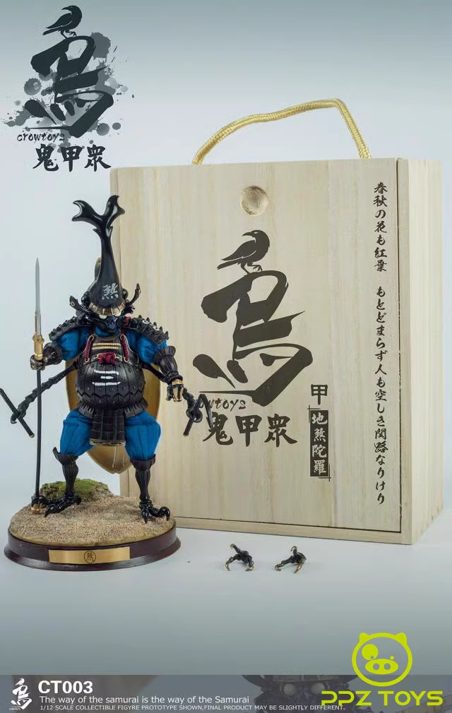 CROWTOYS 1/12 鬼甲衆 第一弾 地陀羅  CT003 Amazon.co.jp: CROWTOYS 1/12 鬼甲衆 第一弾 地陀羅 未開封