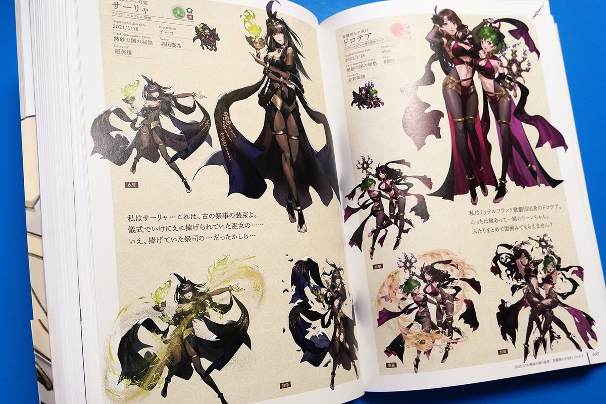 Fire Emblem Heroes Character Illustrations Vol. 2 II Art