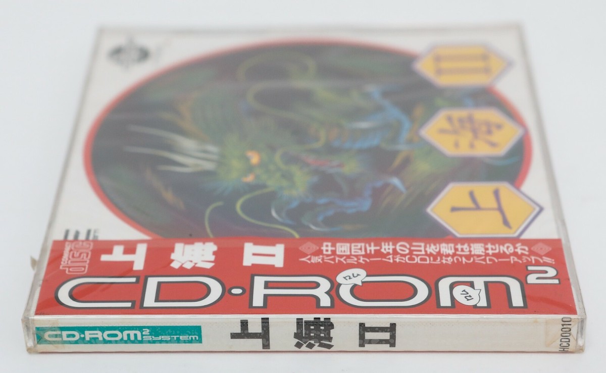 Shanghai II 2 - NEC PC Engine Super CD Rom System JP Japan Shanghai II 2 - NEC PC Engine Super CD Rom System JP Japan