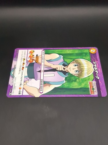 Shalnark Ryusei #15/46 Hunter × Hunter Card Miracle Battle Carddass 2013 Japan - 第 8/12 張圖片