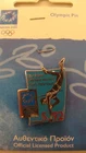 OLYMPIC RECORD MEN 'S POLE VAULT ATHENS 2004 PIN
