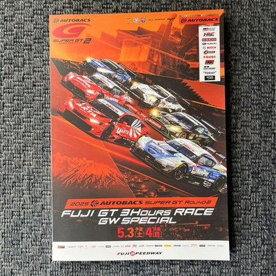 #ad 2025 AUTOBACS SUPER GT Round 2 Fuji GT 3 Hours Race Official Program $80.75