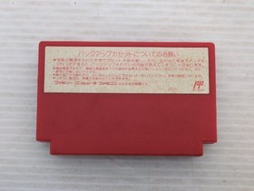 Mother (EarthBound Beginnings) Famicom/NES JP GAME. 9000025975544