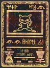 Ancient Mew 2000 Pokemon Movie Promo Holo-Foil (LP) 🔥