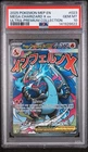 Pokemon Mega Charizard X Ex MEP Ultra Premium Collection #023 PSA 10 Gem Mint