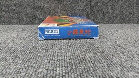 Famicom Software Model Salamander Konami FM743