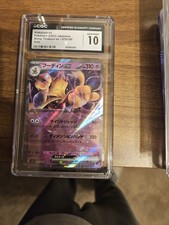 Pokémon Alakazam ex 075/190 Sv4a Shiny Treasure Ex Double Rare Holo Cgc GM 10