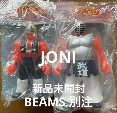 Five Star Toys   Neptune Man & Big The Budo   BEAMS Bespoke Color Ver.