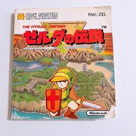 The Legend of Zelda Nintendo Famicom Disk System FC NES DK