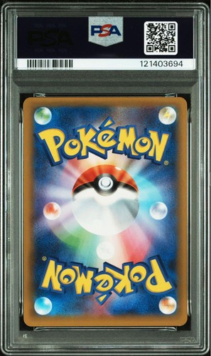 Pokemon Karte M Rayquaza EX 25th Promo PSA9 - Bild 2 von 2