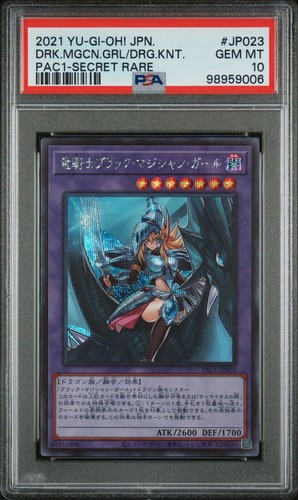 Dark Magician Girl the Dragon Knight PAC1-JP023 Secret Rare Japan Yugioh PSA 10
