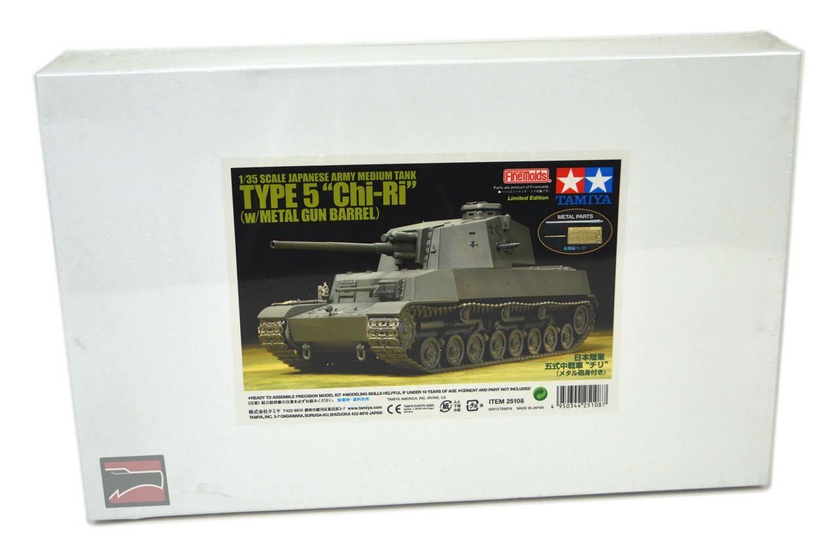 1/35 Tamiya Japanese Type 5 Medium Tank Chi-Ri with Metal