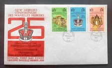 🇬🇧 NEW HEBRIDES - Silver Jubilee 1977 Queen FDC COVER 👑