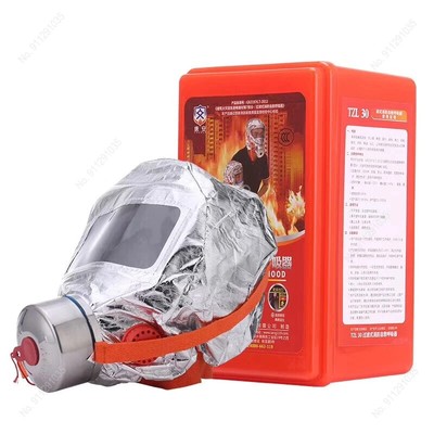 NEW Fire Emergency Escape Safety Mask 30 Minutes Protective Anti-Smoking Mask