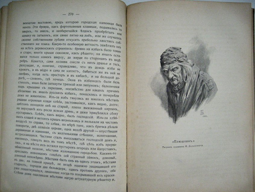 Picture 5 of 8