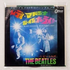 BEATLES LADY MADONNA ODEON OR1902 1x7