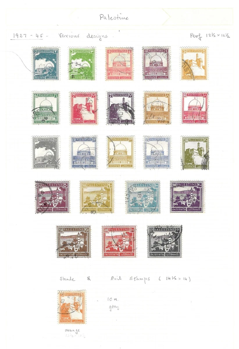 外国切手7枚（パレスチナ：1918-1919年、E.E.F.切手） 外国切手7枚（パレスチナ：1918-1919年、E.E.F.切手）