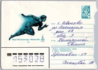 Postal stationery Moscow 1980 XXII. olympic games runner