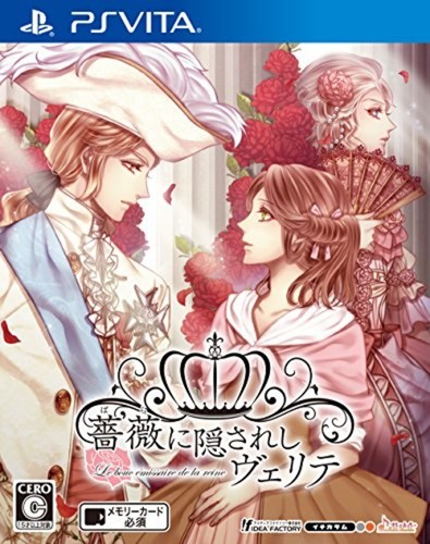Usé Psvita Under Heaven De Hana Avec A Dream Light Favorite Livre