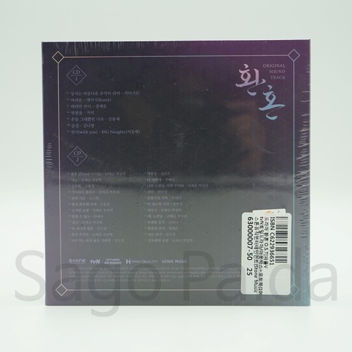NEW Sealed Alchemy of Souls OST - CD- Purple Ver.  2022 Korea Drama TVN  K-Drama - Picture 4 of 8