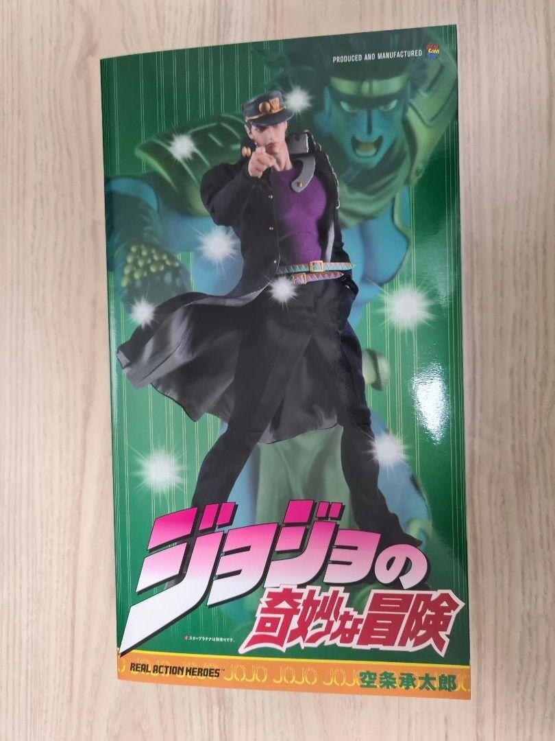 MediCom Toy Real Action Heroes Jotaro Kujo RAH 459 figure from