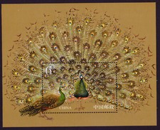 VR CHINA Pfauen  Block 118 **/MNH